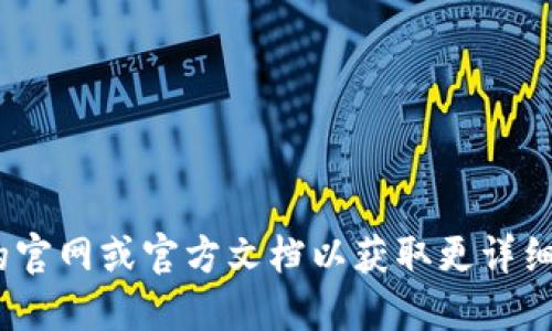 Tokenim 是一个相对较新的平台，它是否可以挖矿取决于其具体的经济模型和设计。在大多数情况下，若平台设计允许用户通过参与网络维护、确认交易或提供流动性等方式来赚取代币，那么就可以视作具备挖矿的功能。

通常，挖矿的方式可以分为以下几类：

1. **PoW（工作量证明）**：用户通过计算哈希来验证交易，被认为是“挖矿”。
2. **PoS（权益证明）**：用户锁定一定数量的代币，成为验证者并获得奖励。
3. **流动性挖矿**：用户向去中心化交易所提供流动性，并获得代币奖励。

如果 Tokenim 提供了这些或类似的功能，那么用户是可以参与挖矿的。建议查看 Tokenim 的官网或官方文档以获取更详细的信息，了解其实际情况和参与方式。