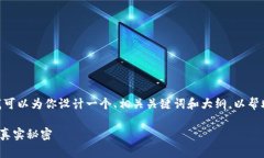 关于“tokenim的币能提现吗