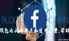 区块链技术作为一种去中