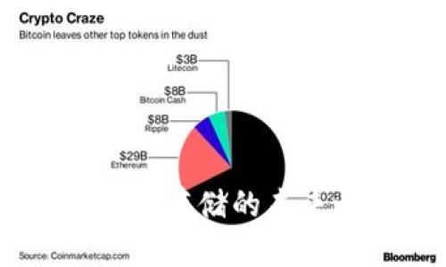 Tokenim火币钱包：加密资产存储的未来之钥，您准备好探索了吗？