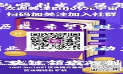   在Tokenim上如何成功推出