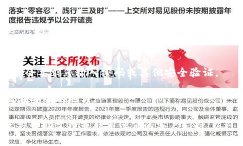 对于Tokenim或其他加密货币钱包，通常助记词（也称为种子短语或恢复短语）是在初始化钱包时生成的。查看助记词的方法可能会因不同钱包而异，但一般可以通过以下步骤查看助记词（具体操作可能有所不同）：

1. **打开钱包应用**：启动Tokenim应用程序。

2. **帐户设置**：在应用程序的主界面，找到“设置”或“账户管理”选项。

3. **安全设置**：在设置中，可能有“安全”或“恢复”选项，点击进入。

4. **查看助记词**：在恢复或备份选项中，您应该能够找到查看助记词的选项。系统可能会要求您输入密码或其他安全验证。

5. **备份助记词**：一旦查看到助记词，请务必进行安全备份，不要共享给他人，并存放在安全的地方。

**重要提醒**：如果您在设置中找不到助记词，或者对操作有疑问，请查阅Tokenim的官方帮助文档或联系他们的客户支持，以避免丢失资金。在任何情况下，都不要在不信任的环境中输入助记词，以防止被盗。