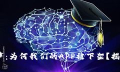 Tokenim发声：为何我们的