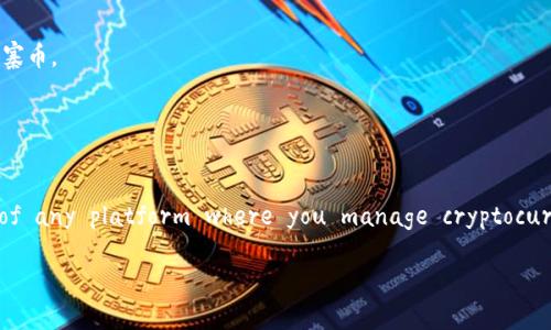 关于Tokenim是否可以存储山寨币的问题，实际上要取决于Tokenim平台的具体功能和支持的区块链资产类型。

### 1. 了解Tokenim
Tokenim是一个数字货币交易平台，通常提供多种加密货币的存取、交易和管理功能。为了知晓该平台是否支持山寨币，我们可以查看其官方文档或交易所界面，了解其支持的具体币种。

### 2. 什么是山寨币？
山寨币（Altcoin）泛指比特币以外的所有其他加密货币。它们可能是新兴项目，或者是对现有加密货币的改进。山寨币通常具有不同的技术背景和独特的用例。

### 3. Tokenim是否存储山寨币？
- **支持情况**：如果Tokenim明确列出了多种山寨币并允许用户对其进行存储和交易，那就可以说Tokenim支持山寨币。
- **交易对**：查看Tokenim上的交易对是否包含您希望交易的山寨币。
- **用户反馈**：可以通过社交媒体、用户论坛或评价网站了解其他用户在Tokenim上存储山寨币的经历。

### 4. 存储与安全性
Regardless of whether Tokenim can store altcoins or not, it is crucial to consider the security of any platform where you manage cryptocurrencies. Using hardware wallets or trusted exchanges can enhance the security of your assets.

建议在决定使用Tokenim存储任何山寨币之前，充分了解所有相关风险和平台特点。