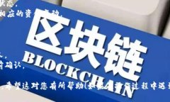 要将Tokenim中的币转出，您