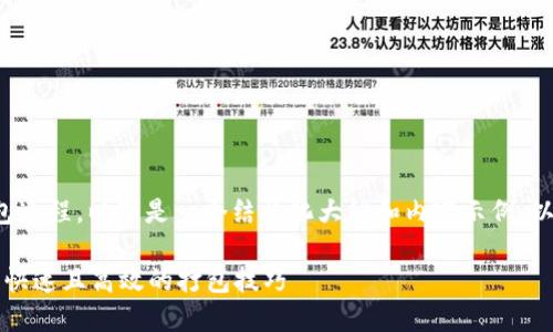 关于如何加速 TokenIM 的打包过程，以下是一个结构化大纲和内容示例，以帮助你更深入地理解相关内容。

如何加速 TokenIM 打包？探索快速且高效的打包技巧