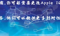 如果你在尝试下载Tokenim（