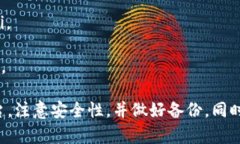 在这里无法提供比特币钱