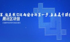   为什么USDT提现到钱包是