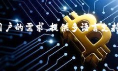 Tokenim 钱包是否支持中文助