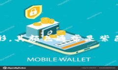 以太坊（Ethereum）钱包的图