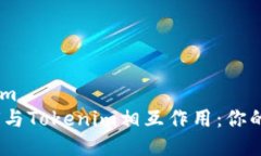 mcc币交tokenim  揭秘MCC币如