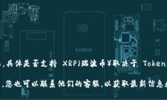 Tokenim 是一个加密资产管理
