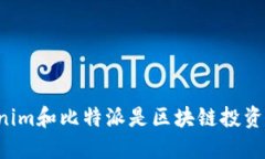 为什么Tokenim和比特派是区