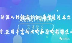 比特币钱包恢复时间揭秘
