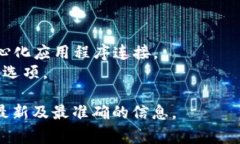 Tokenim 是一种用于数字资产