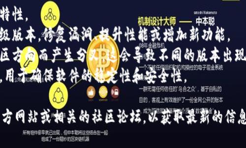 Tokenim 作为一个区块链项目或代币，在不同的应用或产品中可能会有多个版本。具体的版本数取决于项目的发展、升级以及社区的需求。一般来说，以下是可能的版本类型：

1. **初始版本**：这是项目最开始推出的版本，包括基本功能和特性。
2. **升级版本**：根据用户反馈和技术发展，项目会发布多个升级版本，修复漏洞、提升性能或增加新功能。
3. **分叉版本**：在区块链领域，某些项目可能会因为不同的社区方向而产生分叉，这会导致不同的版本出现。
4. **测试版本**：在正式发布之前，项目可能会有多个测试版本，用于确保软件的稳定性和安全性。

如果你指的是某个特定的 Tokenim 版本或项目，建议查阅其官方网站或相关的社区论坛，以获取最新的信息和版本详情。