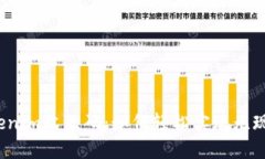 探索Tokenim收款码：如何轻