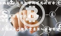 要找到比特币（Bitcoin）钱