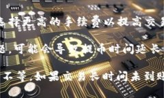 将Tokenim（或其他加密货币