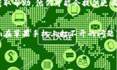 很抱歉，你在使用Tokenim的