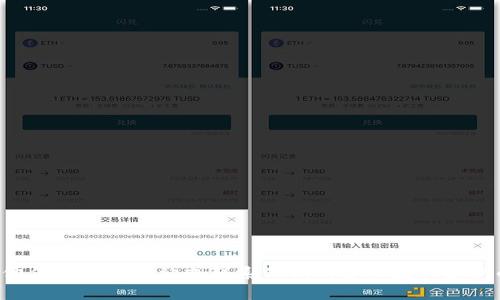 Tokenim 是一个基于区块链的功能平台，具体的收费情况可能会随时间和平台的政策变化而不同。如果您对 Tokenim 的收费政策感兴趣，建议您访问他们的官方网站或联系他们的客服获取最新的信息。一般来说，区块链相关平台可能会根据不同的服务或功能收取费用，例如交易费、服务费或会员费等。请确保获取详细信息，以便做出明智的判断。