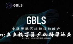 上海Tokenim：未来数字资产
