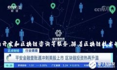Tokenim 是一个专注于区块链