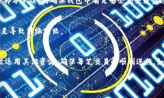 在Tokenim应用中，如果您发