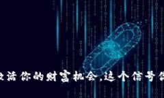 Tokenim空投：激活你的财富