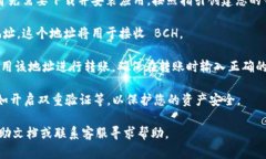 Tokenim 是一个多币种钱包和