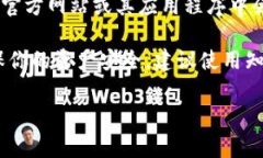 目前，Tokenim 钱包是一个相