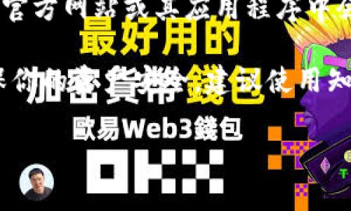 目前，Tokenim 钱包是一个相对较新的加密货币钱包，不同的加密钱包支持的币种可能会有所不同。通常情况下，Tokenim 钱包的官方网站或其应用程序中会列出支持的币种。如果你想知道 Tokenim 钱包是否支持 DOGE（狗狗币），建议你直接查看其官方网站或者联系他们的客户支持。

另外，不同的钱包也会有不同的功能，有些钱包可能只支持主流的加密货币，而有些钱包则可能支持更多的山寨币和代币。为了确保你的资产安全，建议使用知名度高且经过社区验证的钱包。

总结来说，要确定 Tokenim 钱包是否可以存 狗狗币，最好的方式是参考官方资料和社区反馈。