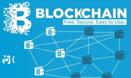 创建多个Tokenim钱包通常涉及以下几个步骤。以下是一个指南，帮助您了解如何创建多个Tokenim钱包的过程。

### 创建Tokenim钱包的步骤：

#### 1. 下载并安装Tokenim应用
首先，您需要在您的设备上下载并安装Tokenim应用程序。您可以在App Store或Google Play上找到Tokenim。如果您使用的是桌面设备，可以访问Tokenim的官方网站下载适用于您的操作系统的版本。

#### 2. 注册账户
安装完成后，打开Tokenim应用，您将被要求注册一个新的账户。输入您的电子邮件地址和设置一个安全的密码。确保您的密码强度足够，建议使用字母、数字和符号的组合。

#### 3. 创建钱包
在成功注册后，您可以开始创建钱包。在应用主界面选择“创建新钱包”选项。按照提示设置您的钱包名称和备份短语。备份短语是恢复钱包的重要信息，一定要妥善保管。

#### 4. 重复创建钱包
如果您想创建多个钱包，可以在钱包选项中选择“添加新钱包”或“创建多个钱包”功能。每次创建新钱包时，都要确保您为每个钱包设置不同的备份短语和名称，以便于管理。

#### 5. 管理钱包
Tokenim钱包界面将允许您轻松地在不同的钱包之间切换和管理。您可以查看每个钱包的余额、交易记录等信息。

#### 6. 安全措施
创建完钱包后，请务必增强安全性，例如启用双重身份验证（2FA），定期更新密码，确保设备安全，避免在不安全的网络环境中进行交易。

### 重要提醒
- **备份短语**：务必妥善保存备份短语，如果忘记或丢失，您将无法恢复您的钱包。
- **安全性**：只在可信设备上下载应用，定期检查更新，谨防网络诈骗和钓鱼网站。

---

希望以上步骤能帮助您创建多个Tokenim钱包。如果您对某一具体步骤有疑问，欢迎提问！
