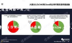 要将 USDT（泰达币）导入到
