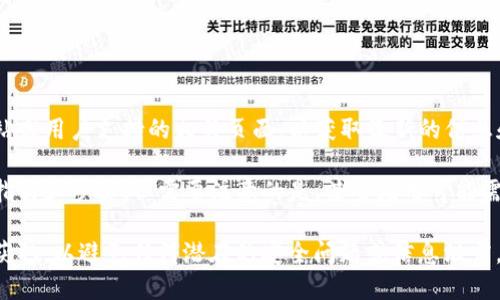 关于 Tokenim 中国 ID 下载的问题，首先建议访问其官方网站或用户支持的相关页面，以获取最新的信息和帮助。

如果 Tokenim 提供了中国 ID 的下载功能，通常会有明确的指引和步骤。但需要注意的是，某些应用可能需要遵循特别的规则或政策，尤其是在个人信息和数据隐私方面。

如果你在寻找特定的资源或下载链接，务必确保是在官方渠道获取，以避免任何潜在的安全问题或信息泄露。