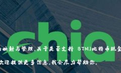 截至我最后的更新，Toke