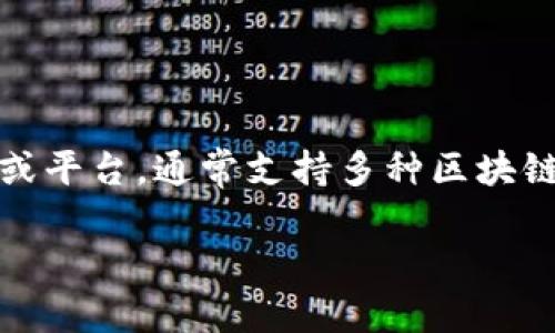 在讨论如何在Tokenim上切换网络之前，我们需要先了解Tokenim是什么。Tokenim是一个区块链钱包或平台，通常支持多种区块链网络以及数字资产的管理。切换网络的步骤可能因具体平台或版本而异，但下面是一般的步骤和说明。

### 如何轻松切换Tokenim网络？发现你未曾了解的功能！