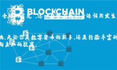 baioti“USDT兑换人民币的秘