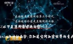 当然可以！以下是您所要