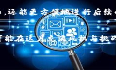   如何将交易所的FIL币提取