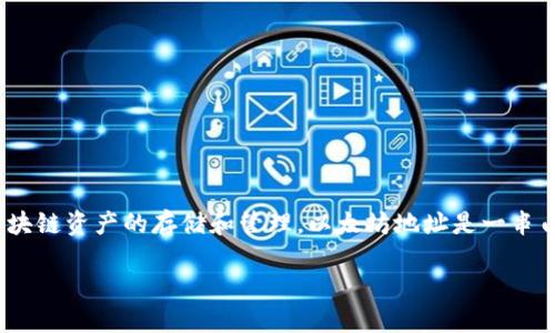 TokenIM并不是一个以太坊地址，而是一个数字资产管理工具和钱包应用，支持多种加密货币和区块链资产的存储和管理。以太坊地址是一串由字母和数字组成的字符串，用于标识以太坊网络上的账户，允许用户接收和发送以太坊及其代币。

如果需要进一步了解TokenIM的功能，或是如何使用以太坊地址进行转账，可以继续问我！