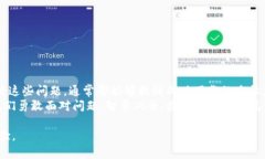 关于“tokenim为何下载不了