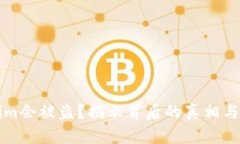 为什么Tokenim会被盗？揭示
