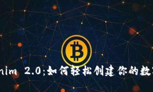 : Tokenim 2.0：如何轻松创建你的数字钱包？