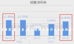 在加密货币交易中，经常
