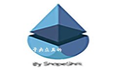 思考一个易于大众且的虚