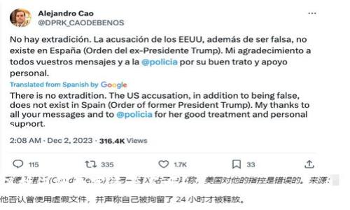 设置 TokenIM 私钥的过程涉及几个步骤。以下是一个详细的指南，帮助您理解如何安全地管理您的私钥。


TokenIM 私钥设置：您准备好保护您的数字资产了吗？