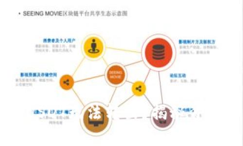 为什么您的TP钱包USDT无法转出？揭秘背后的原因与解决方法
