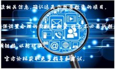Forsage 是一个基于区块链的